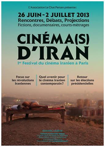 Cinéma(s) d'Iran